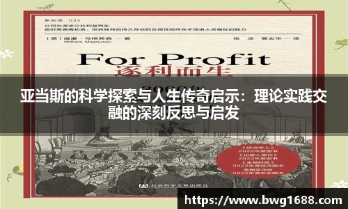 opta足球官网