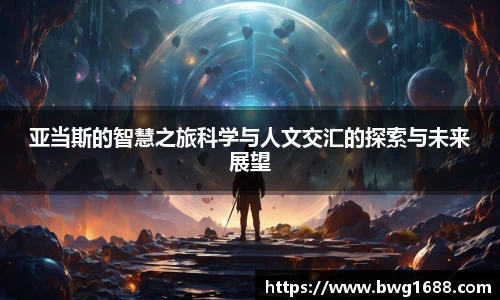 专业足球平台