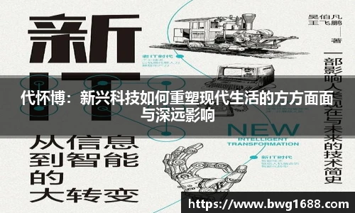  专业足球平台