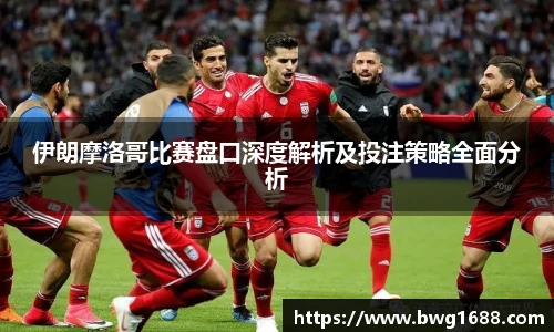  足球统计