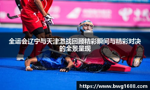 实时比分