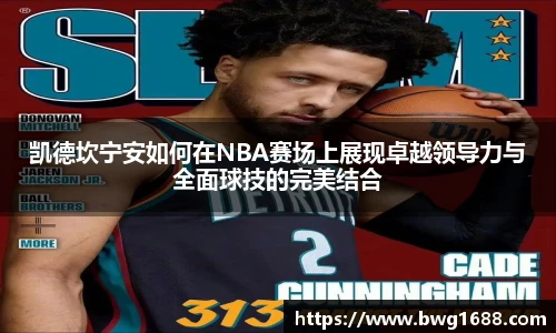 足球统计
