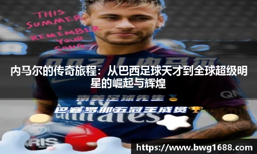 专业足球平台