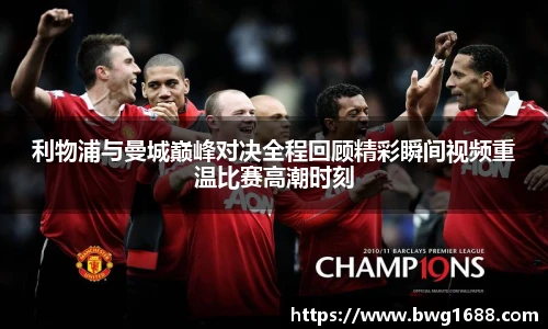 实时比分