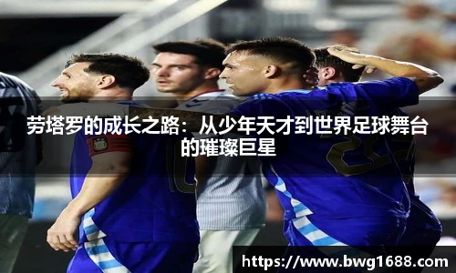  足球统计