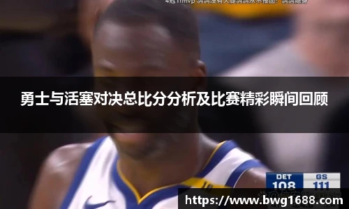 Opta足球数据官网