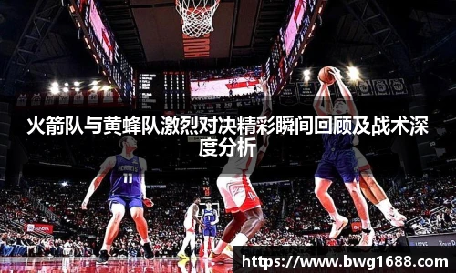 足球统计
