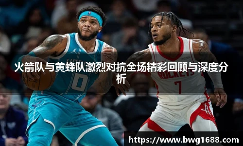 实时比分